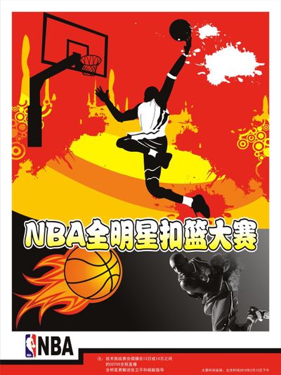 增强了