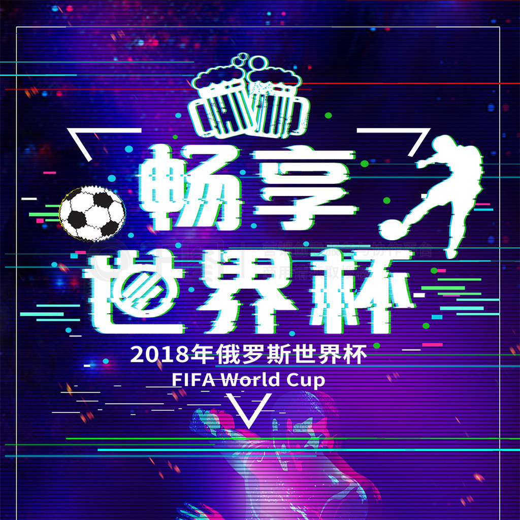 在赛场